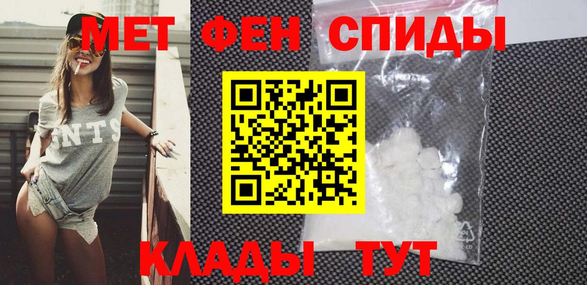 АМФ  АМФЕТАМИН 97%  Вход с VPN  blacksprut рабочий сайт  Радужный 