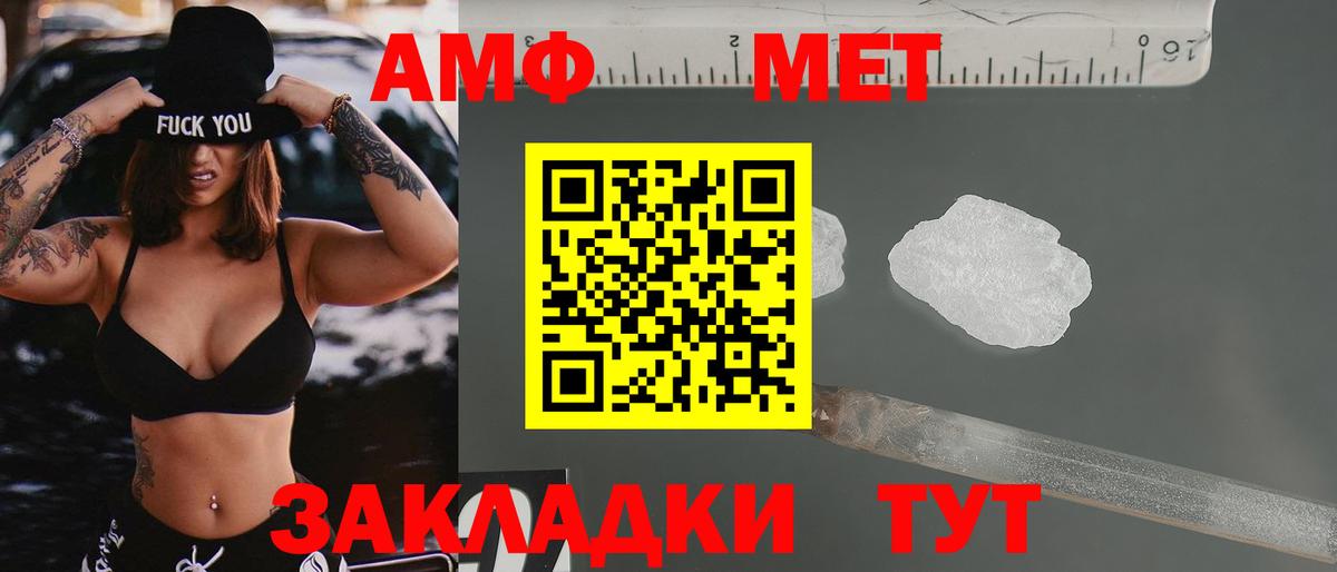АМФЕТАМИН 97% Радужный