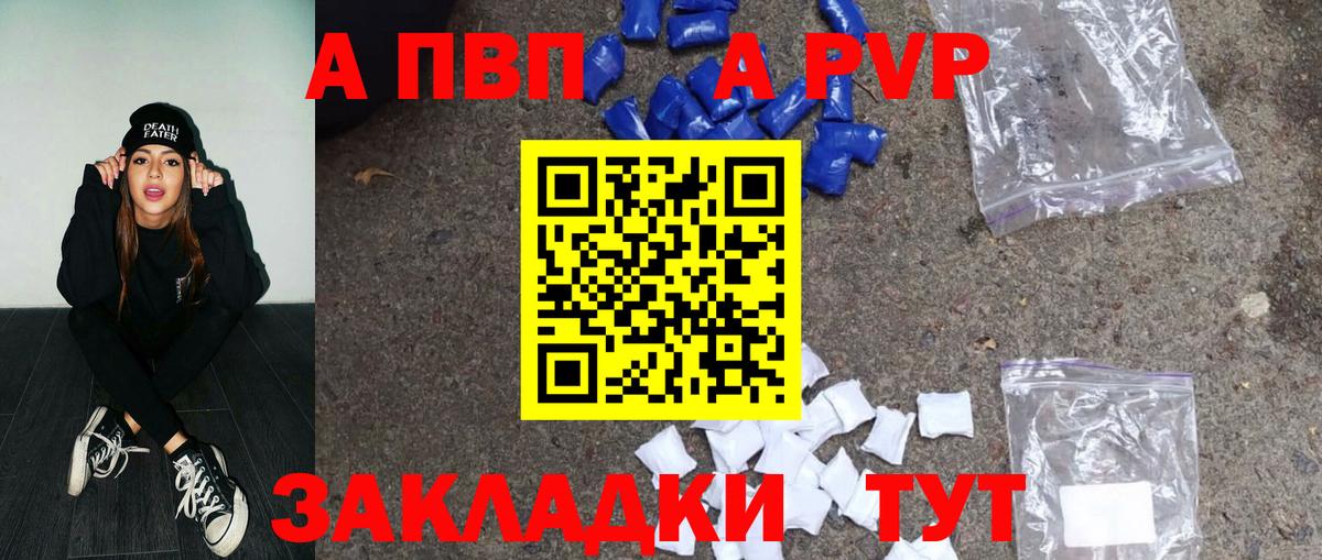 Alfa_PVP крисы CK Радужный