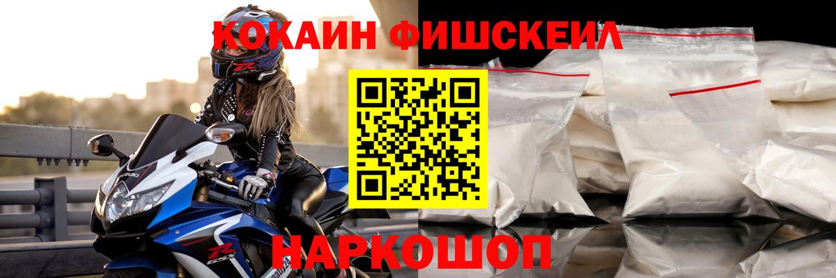 COCAIN Эквадор Радужный