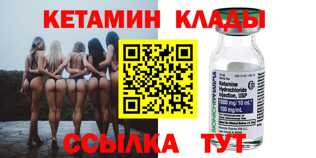КЕТАМИН VHQ Радужный
