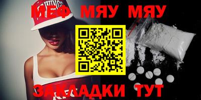 mdpv Заволжье