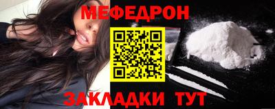 mdpv Заволжье