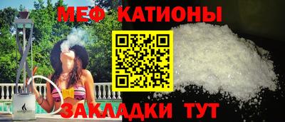 прущая мука Заводоуковск