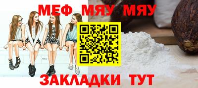 mdpv Заволжье