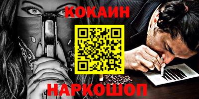 прущая мука Заводоуковск
