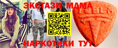mdpv Заволжье