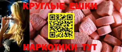 прущая мука Заводоуковск