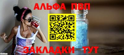 mdpv Заволжье