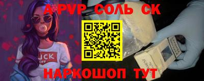 прущая мука Заводоуковск