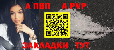 mdpv Заволжье