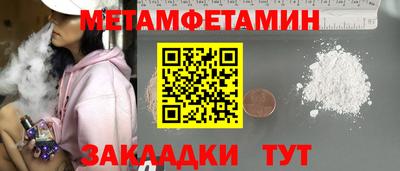 прущая мука Заводоуковск