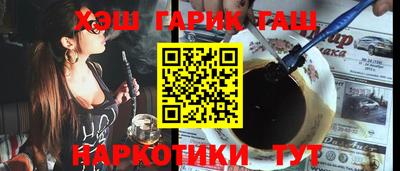 прущая мука Заводоуковск
