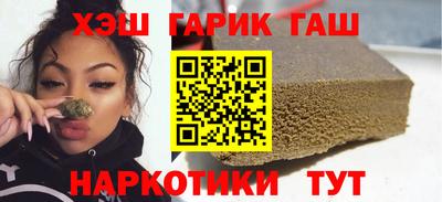 прущая мука Заводоуковск