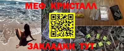 прущая мука Заводоуковск