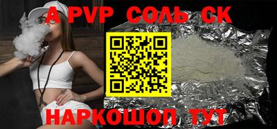 mdpv Заволжье