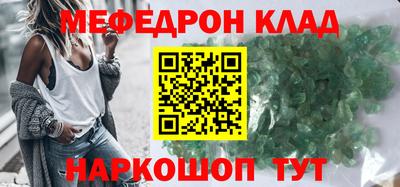 mdpv Заволжье