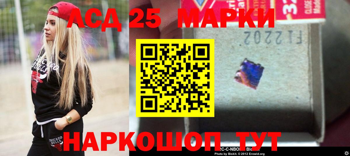 LSD-25 экстази ecstasy Радужный