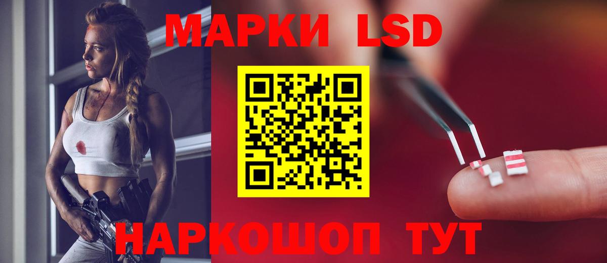 МЕГА как зайти  Вход с VPN  LSD-25 экстази  Радужный  LSD-25 экстази ecstasy  ЛСД экстази кислота 