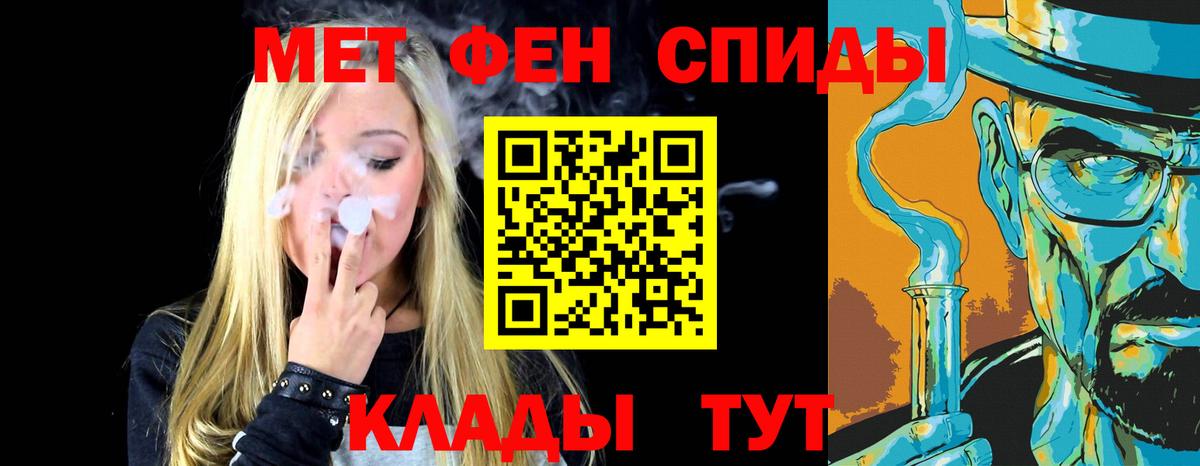 Радужный  Метамфетамин Декстрометамфетамин 99.9%  Вход с VPN  Метамфетамин Декстрометамфетамин 99.9% 