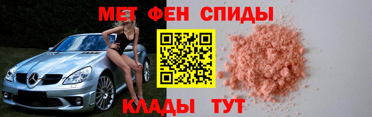 Метамфетамин Декстрометамфетамин 99.9% Радужный