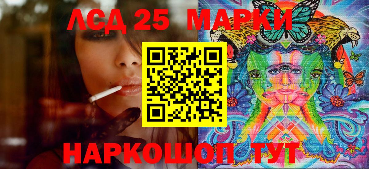 Радужный  Марки NBOMe 1500мкг  Вход с VPN 